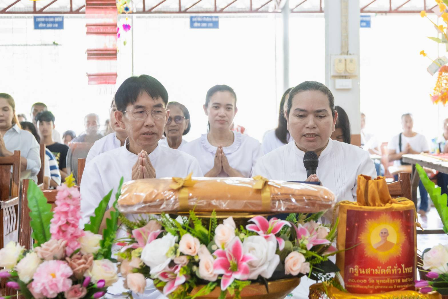 ภาพกล่าวคำถวายกฐินวัดไผ่นาเริง