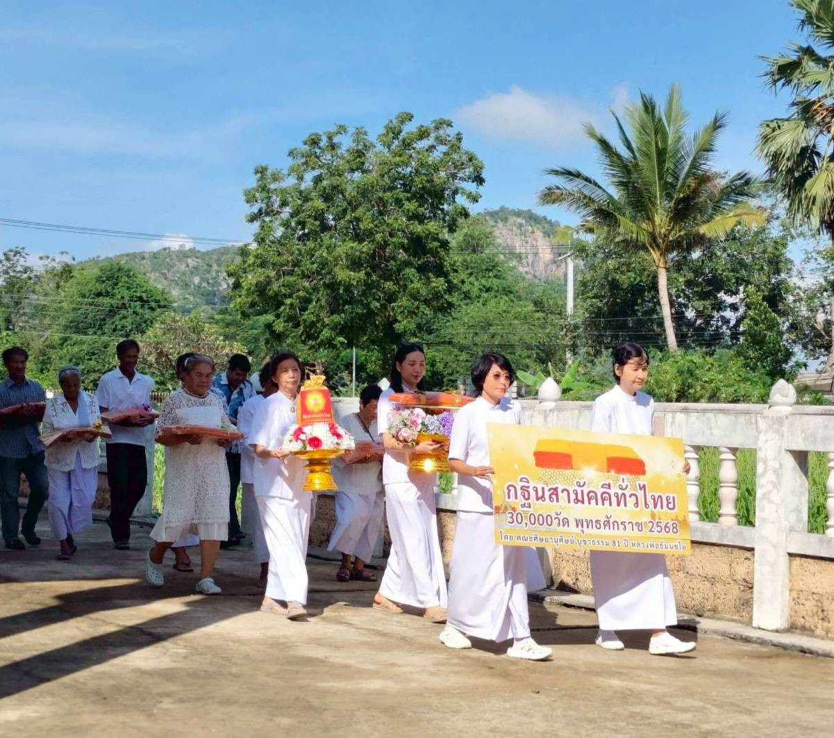 ภาพร่วมขบวนกฐินวัดเขาฝา