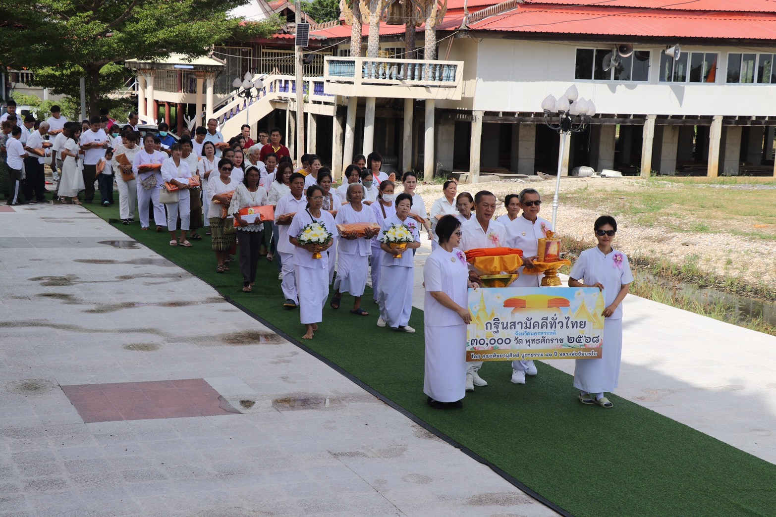 ภาพร่วมขบวนกฐินวัดกระจังงาม