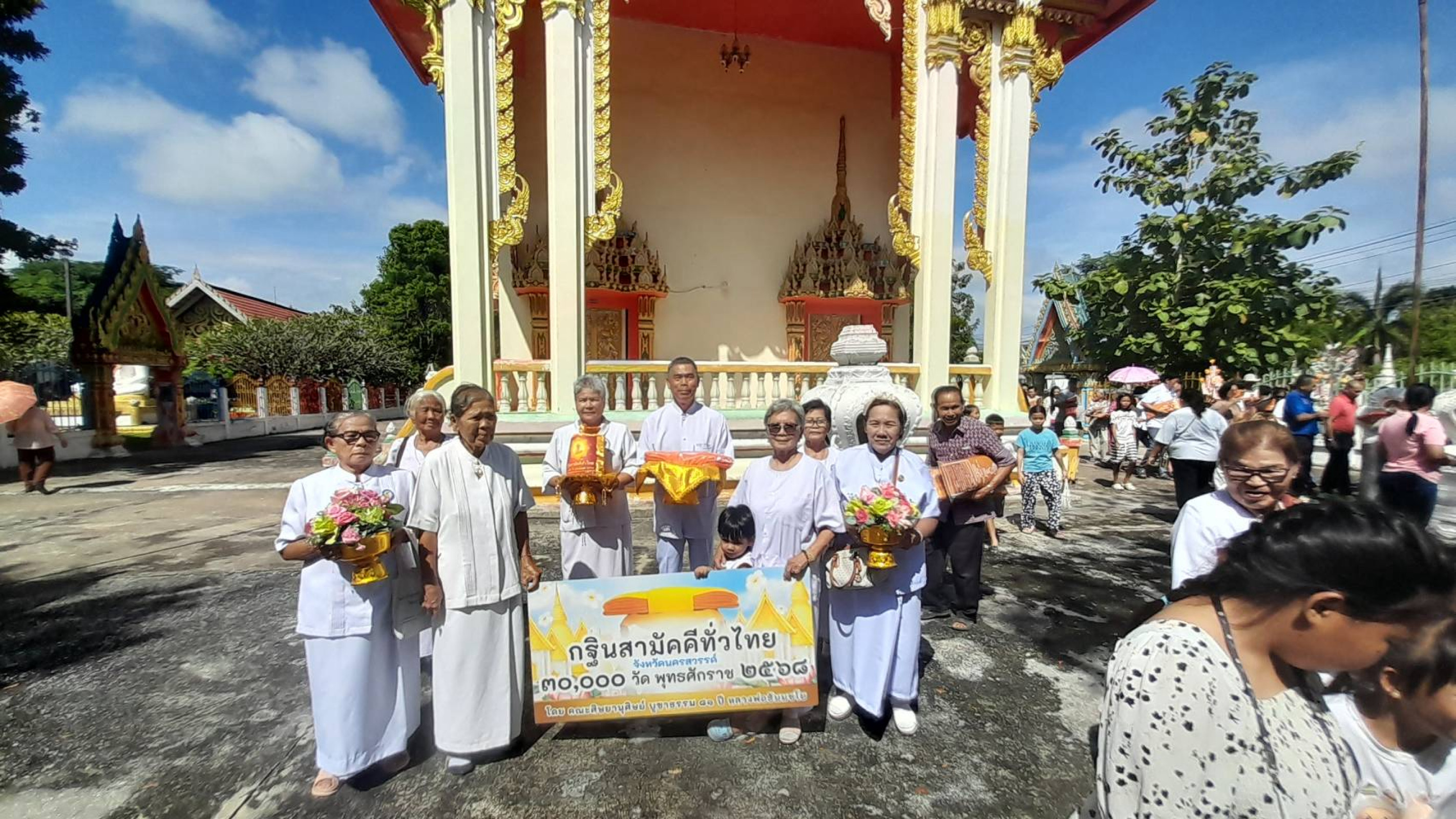 ภาพร่วมขบวนกฐินวัดหัวถนนกลาง