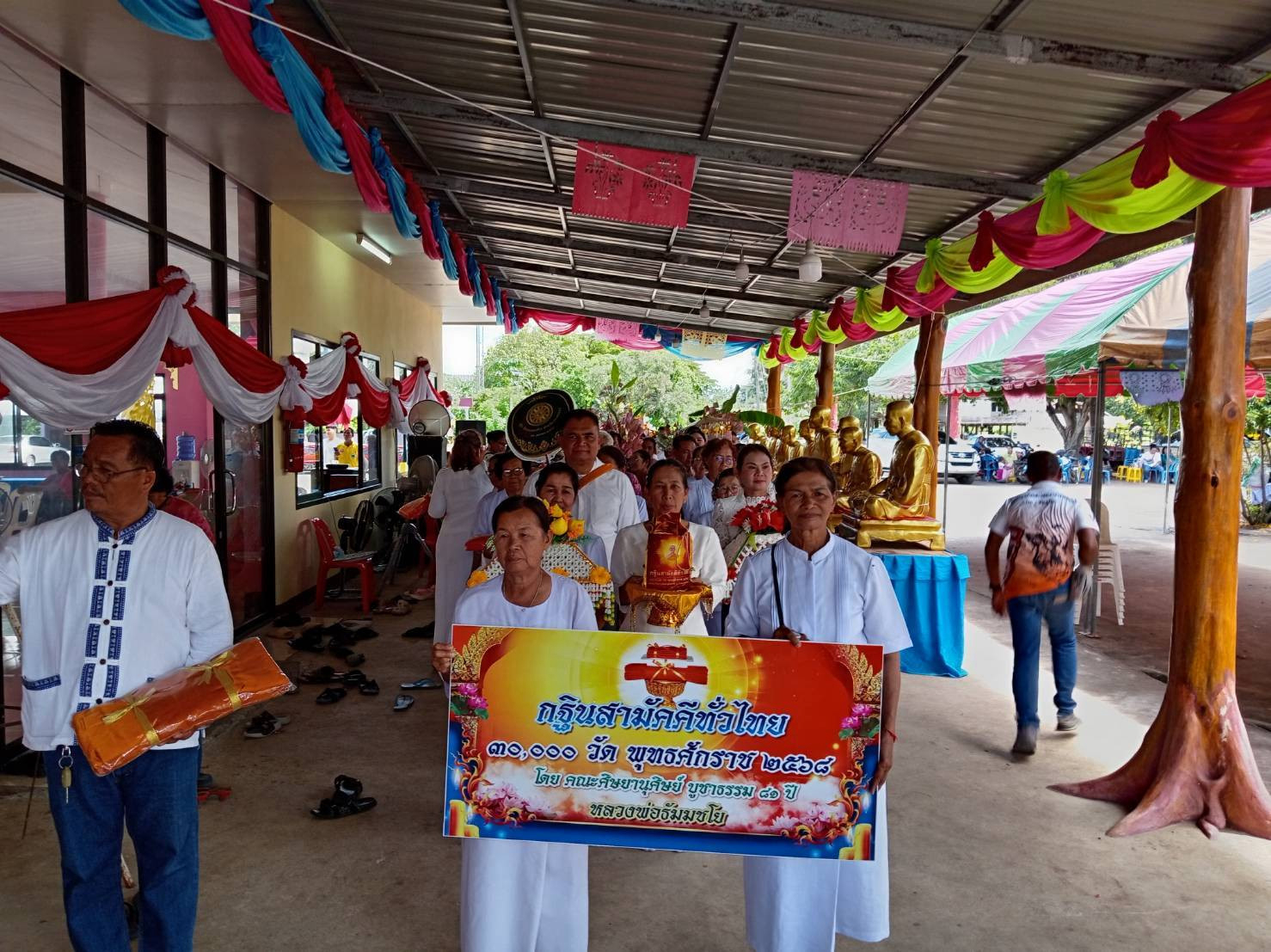 ภาพร่วมขบวนกฐินวัดหนองขว้าว