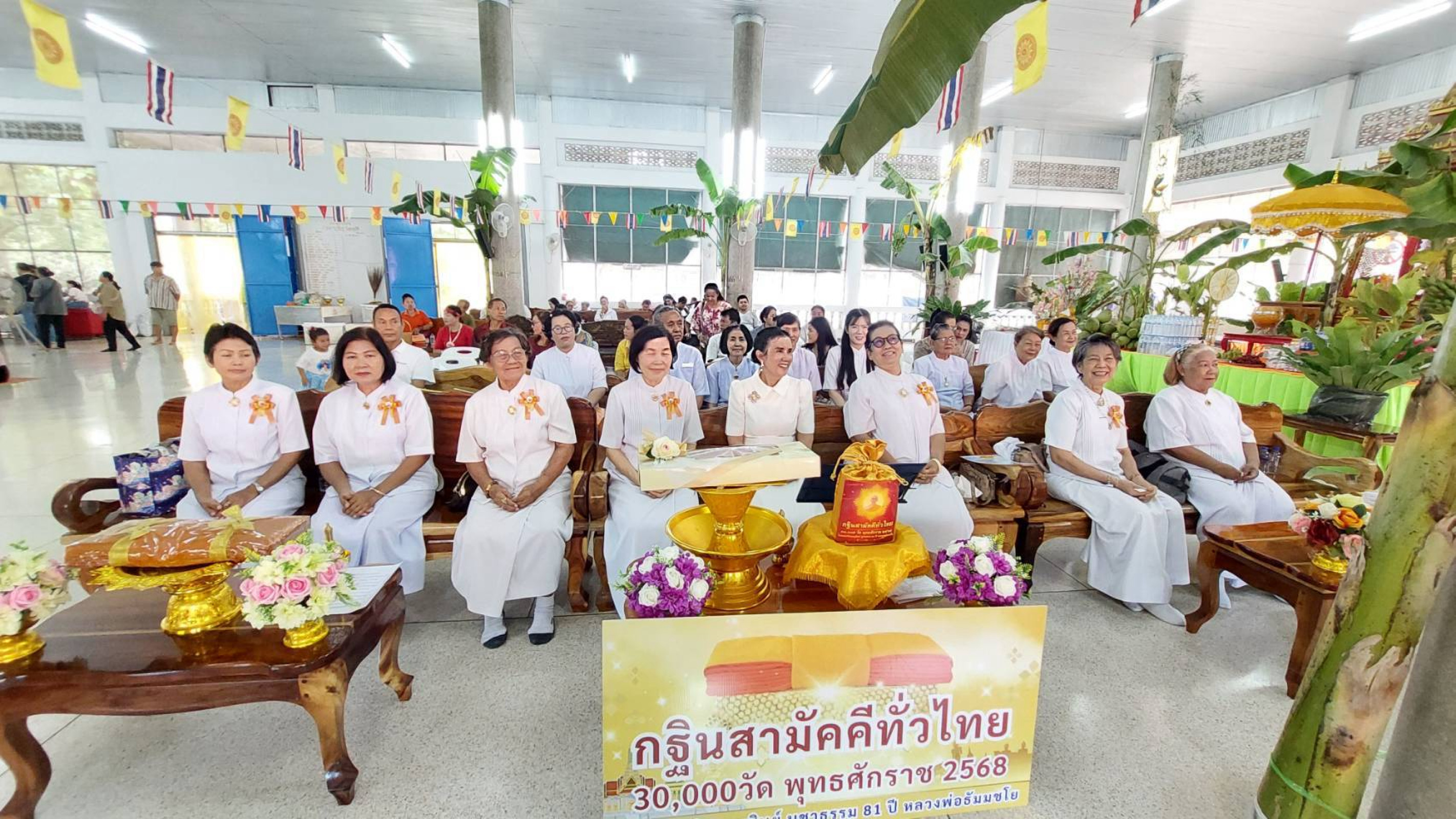ภาพร่วมพิธีกรรมวัดเกตุคีรี