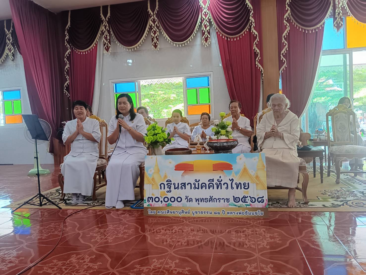 ภาพกล่าวคำถวายกฐินวัดประชาสรรค์