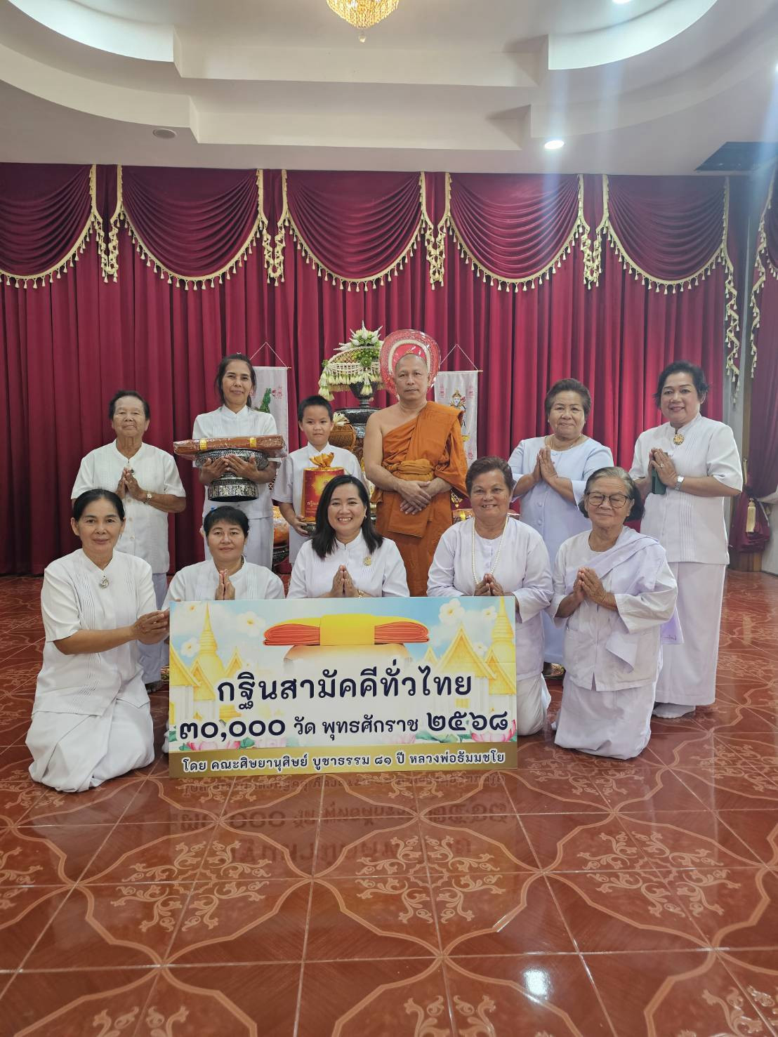 ภาพร่วมพิธีกรรมวัดประชาสรรค์