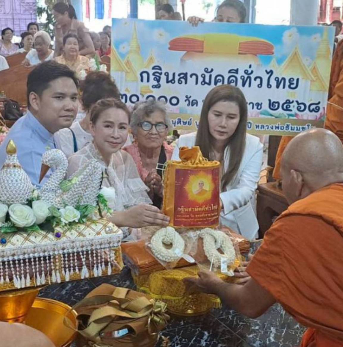 ภาพการถวายปัจจัยวัดหนองหูช้าง