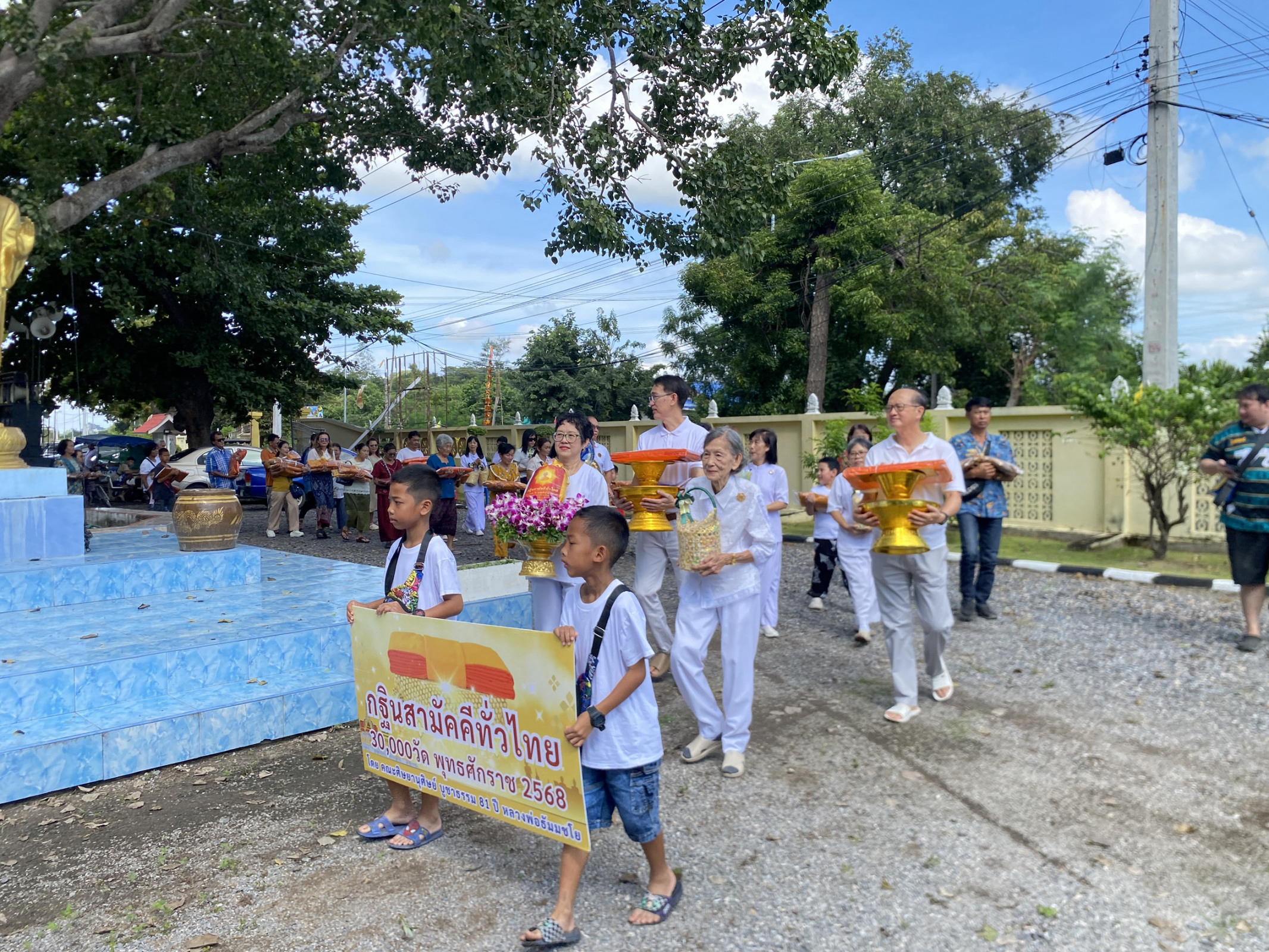 ภาพร่วมขบวนกฐินวัดเขาทอง