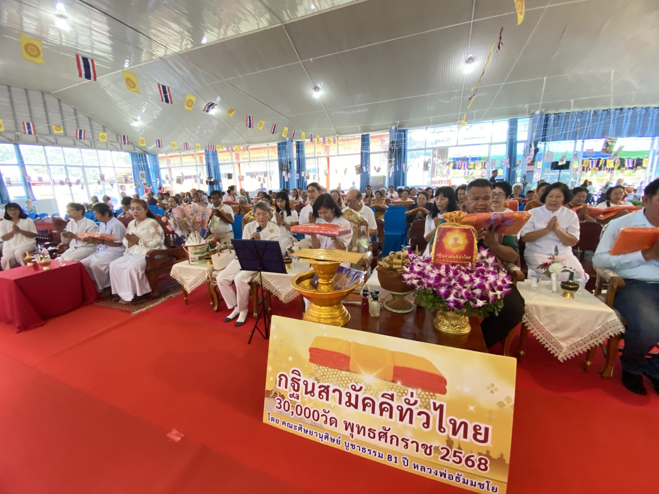 ภาพร่วมพิธีกรรมวัดเขาทอง