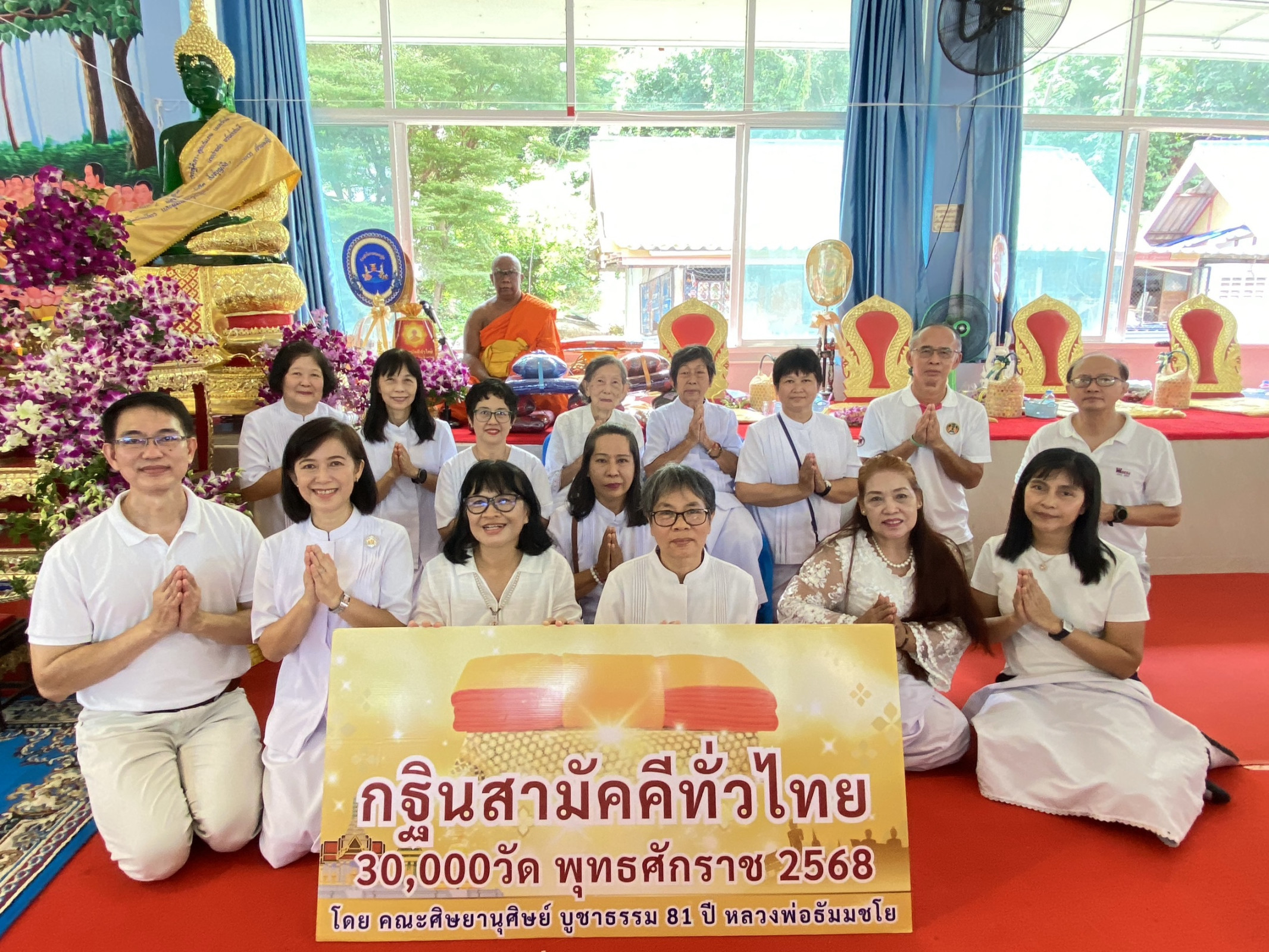 ภาพร่วมพิธีกรรมวัดเขาทอง