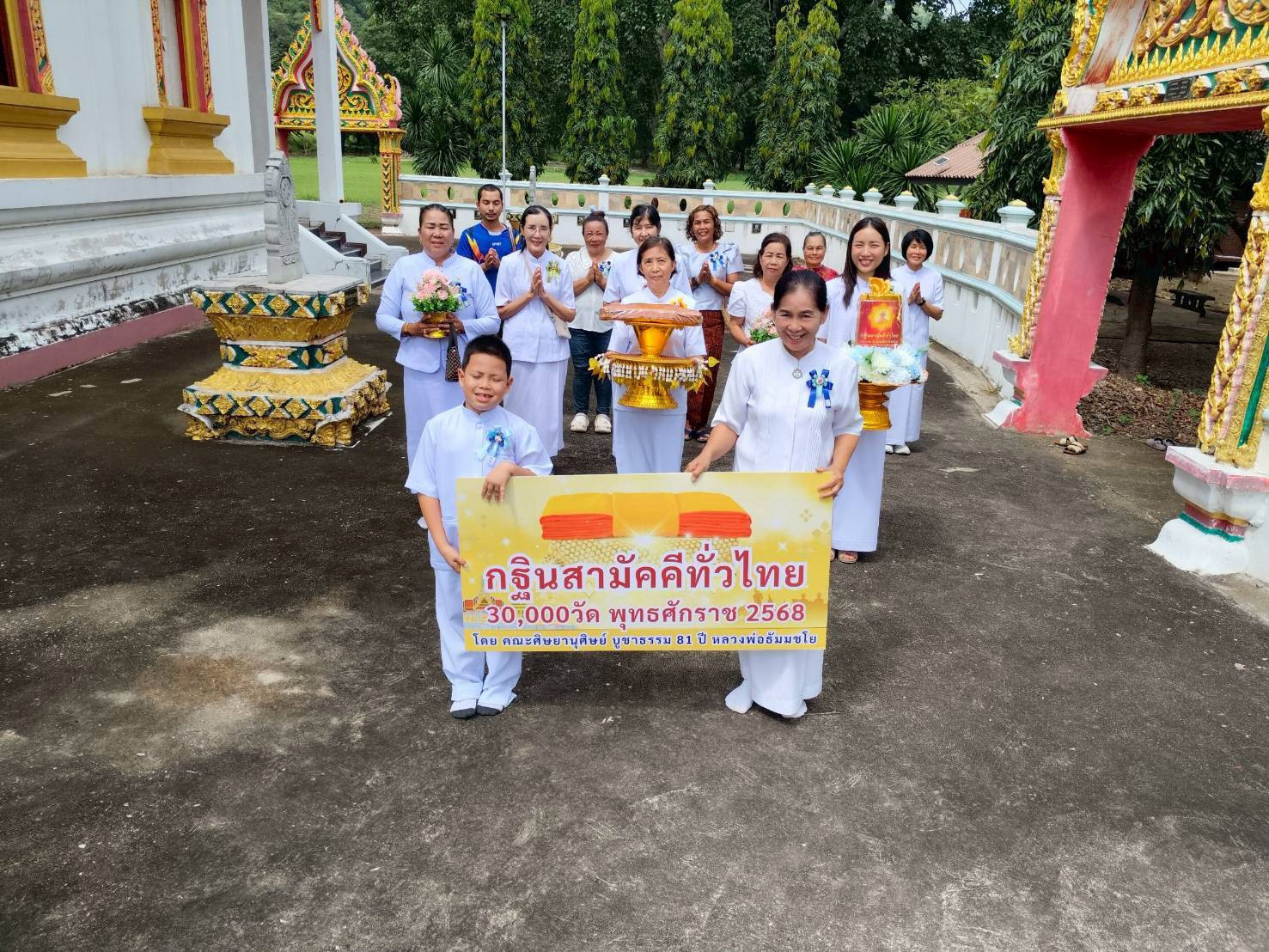 ภาพร่วมขบวนกฐินวัดหนองพิกุล