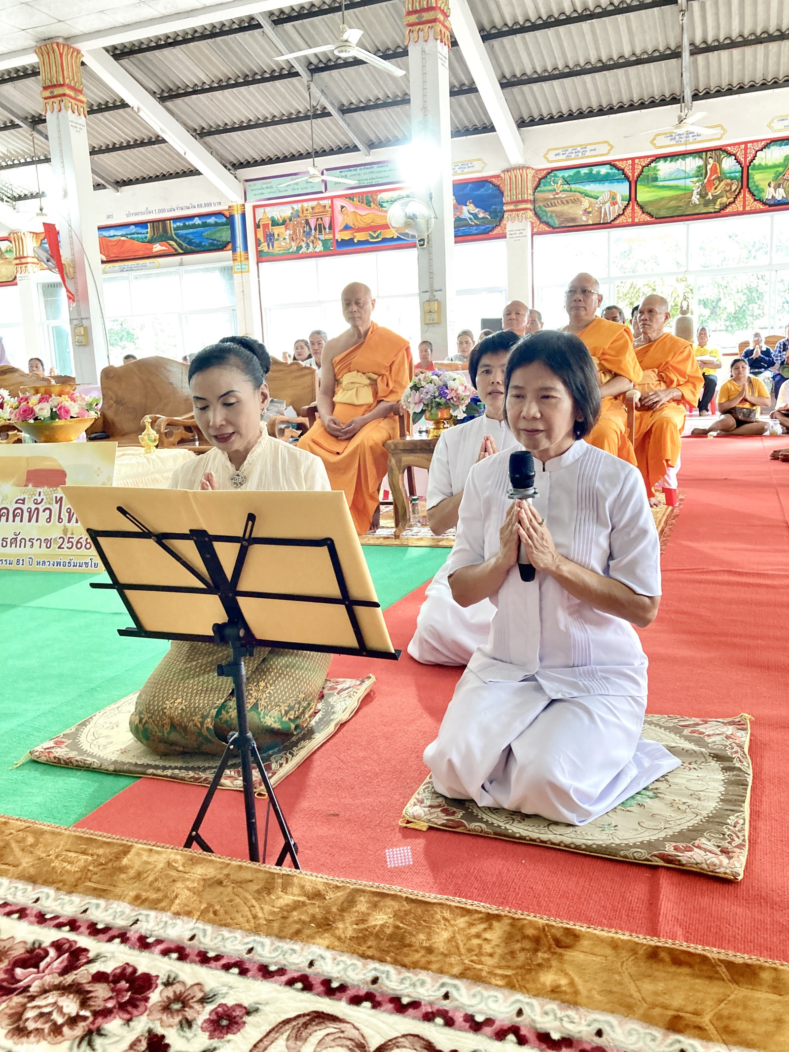 ภาพกล่าวคำถวายกฐินวัดวังข่อยสามัคคีธรรม