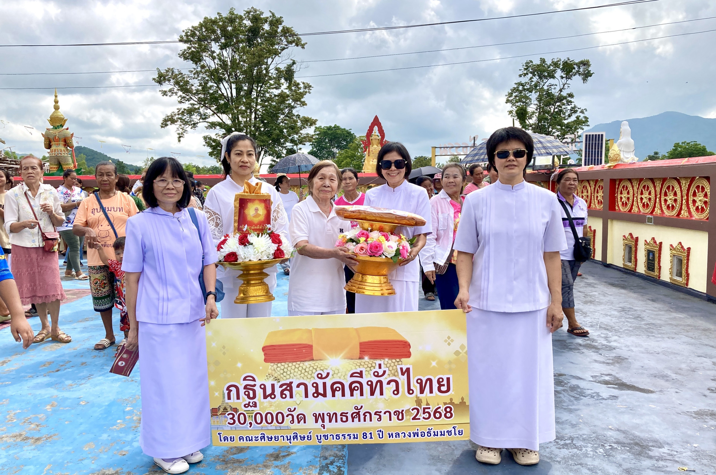ภาพร่วมขบวนกฐินวัดวังข่อยสามัคคีธรรม