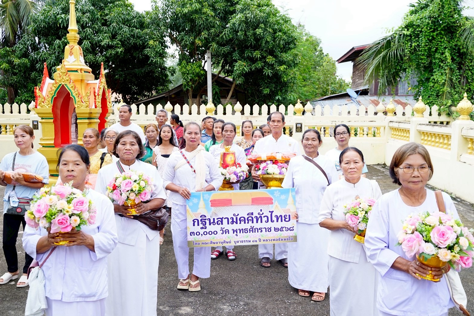 ภาพร่วมขบวนกฐินวัดปางสวรรค์