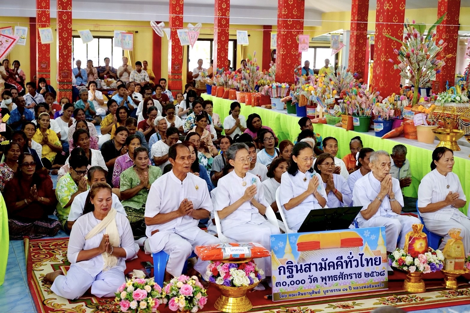 ภาพร่วมพิธีกรรมวัดปางสวรรค์