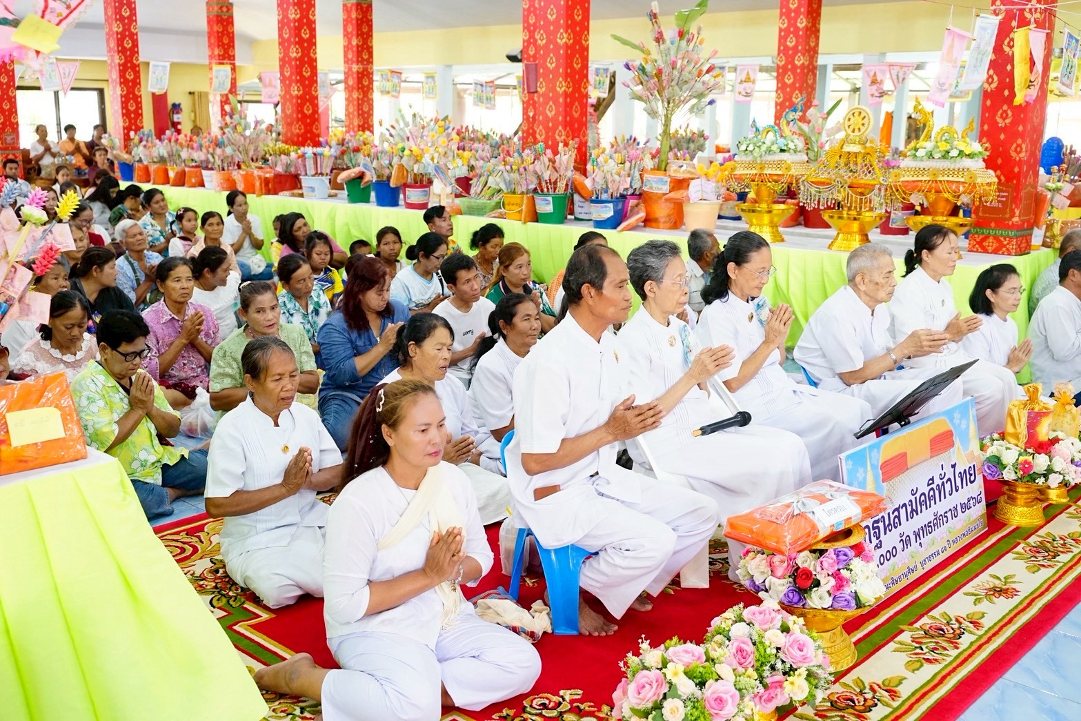 ภาพร่วมพิธีกรรมวัดปางสวรรค์