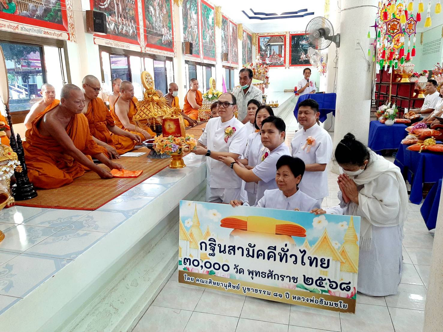 ภาพการถวายปัจจัยวัดคีรีสวรรค์