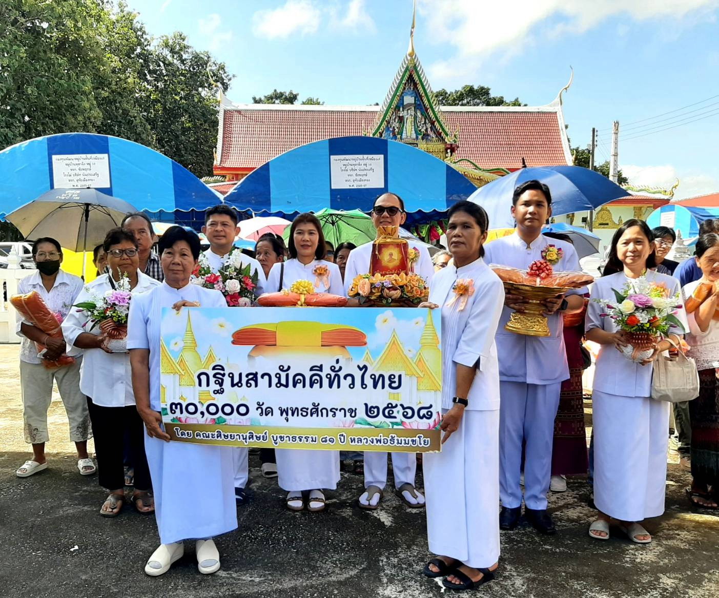 ภาพร่วมขบวนกฐินวัดคีรีสวรรค์