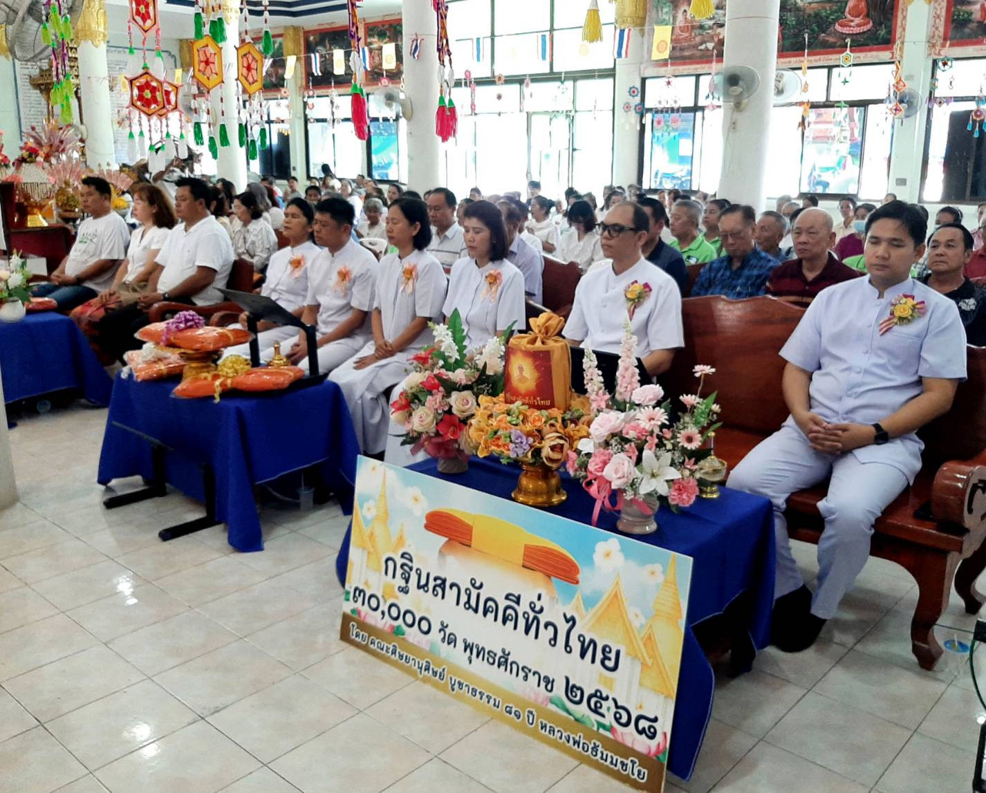 ภาพร่วมพิธีกรรมวัดคีรีสวรรค์