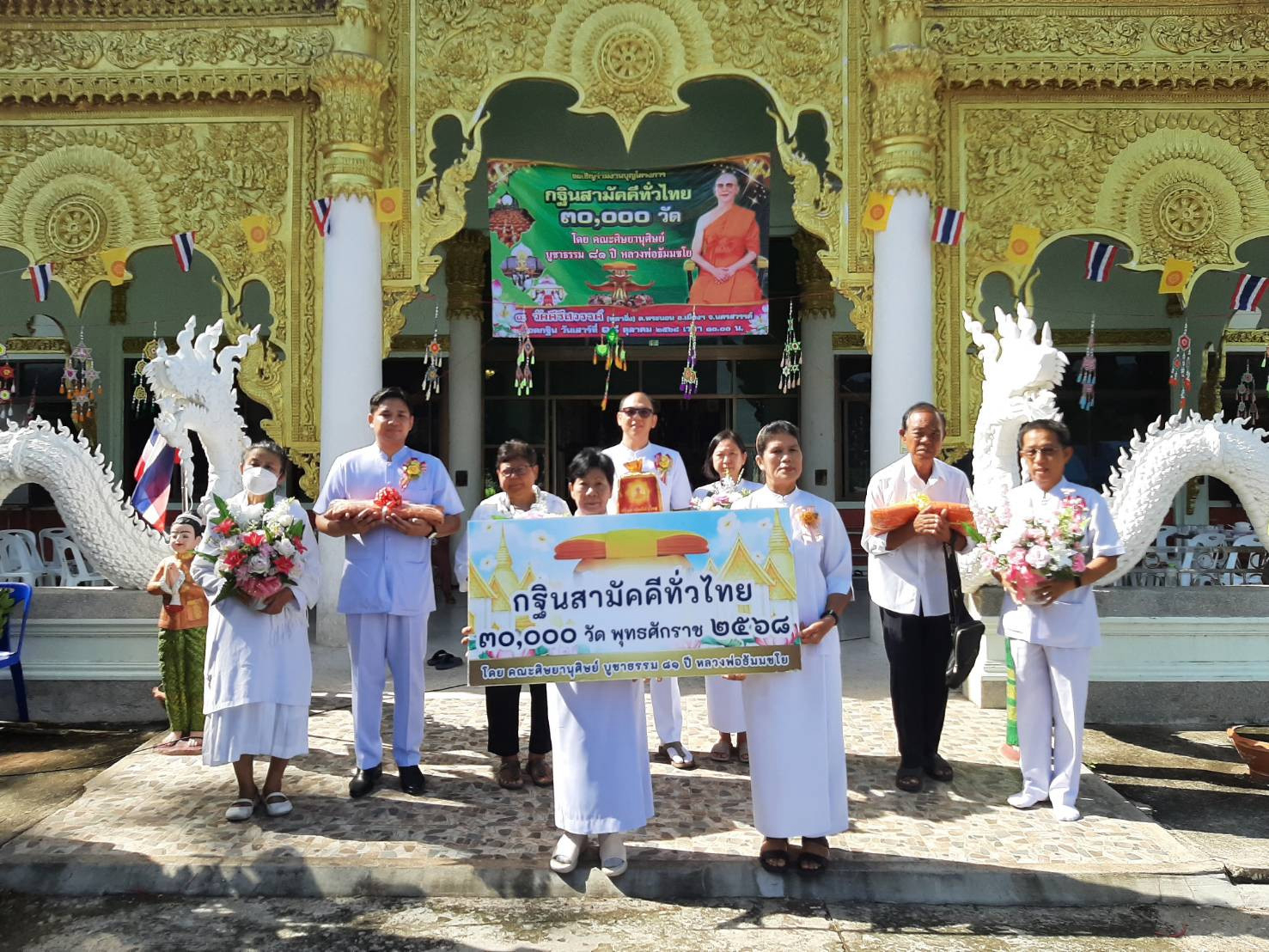 ภาพร่วมพิธีกรรมวัดคีรีสวรรค์