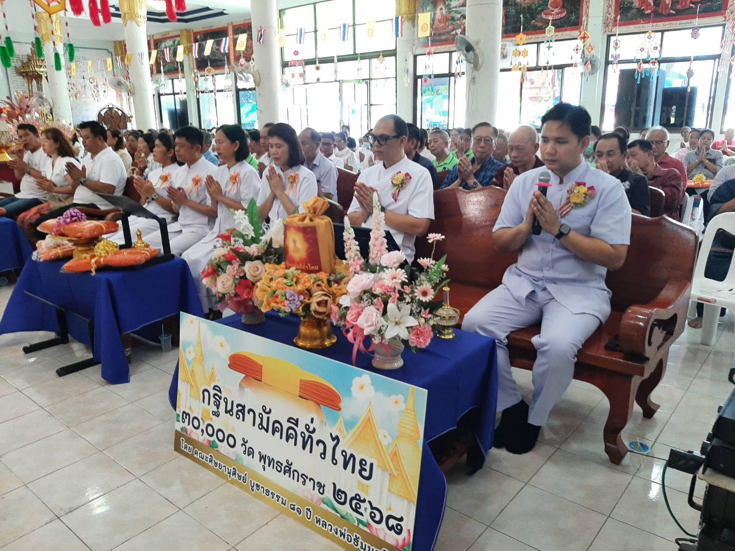 ภาพร่วมพิธีกรรมวัดคีรีสวรรค์