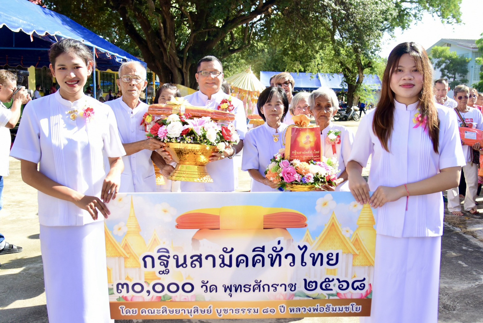 ภาพร่วมขบวนกฐินวัดบริรักษ์ประชาสาร