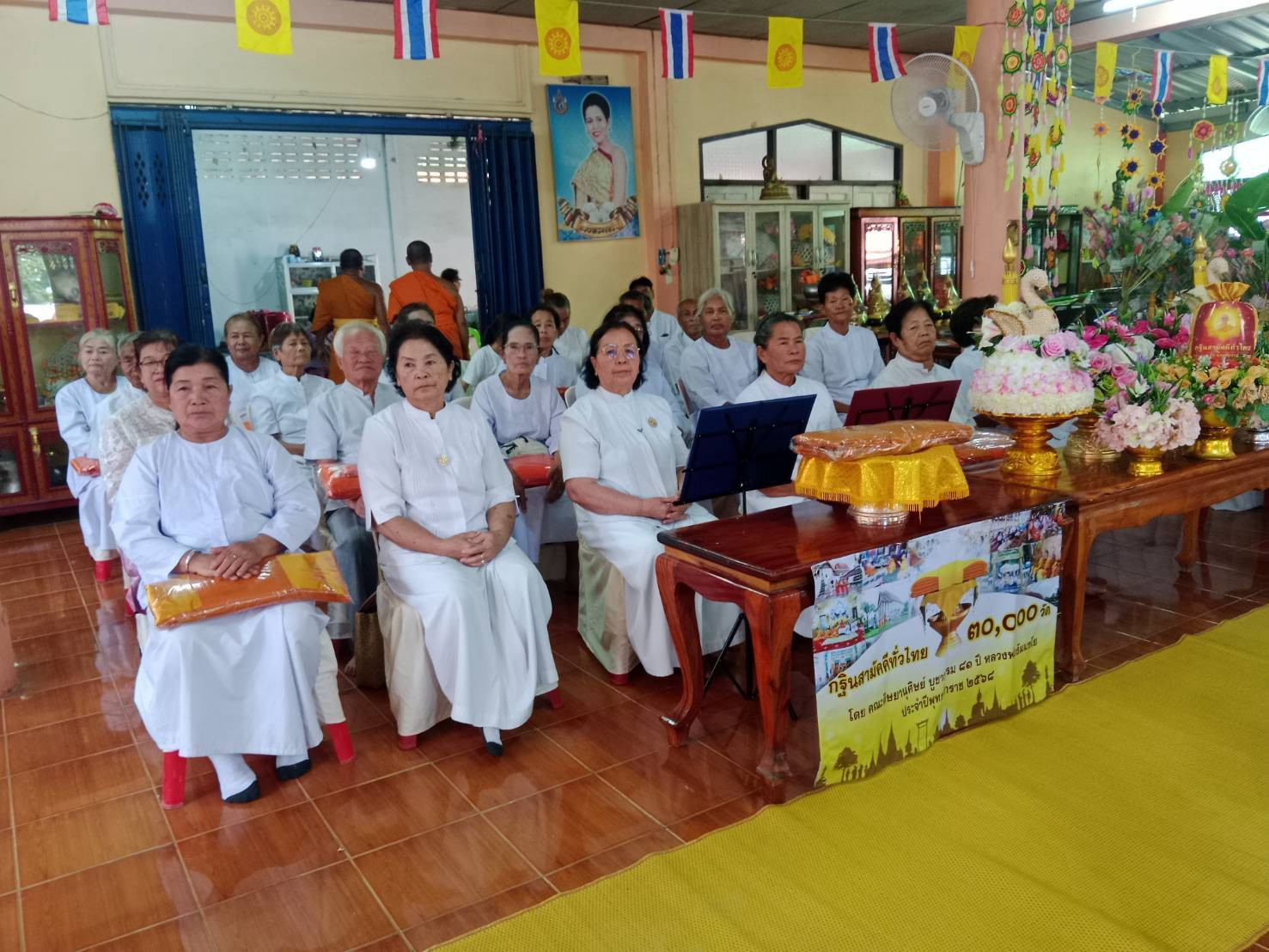 ภาพกล่าวคำถวายกฐินวัดทรัพย์มากเจริญธรรม
