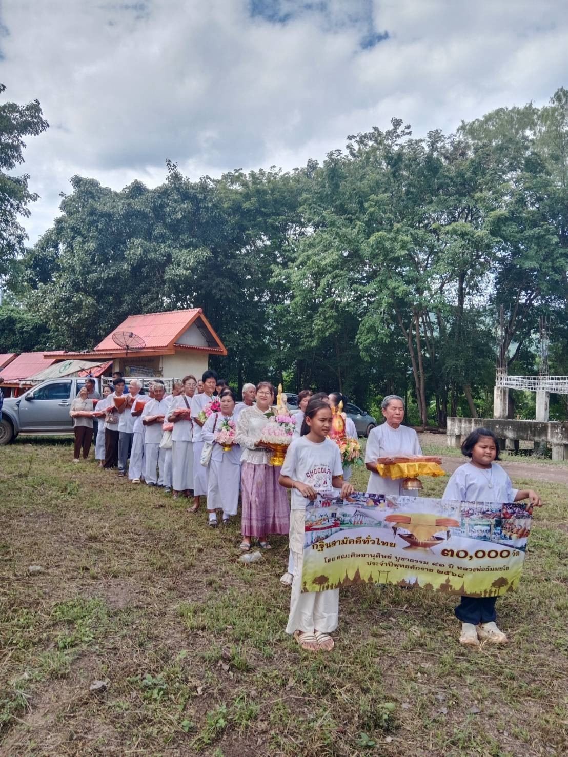 ภาพร่วมขบวนกฐินวัดทรัพย์มากเจริญธรรม