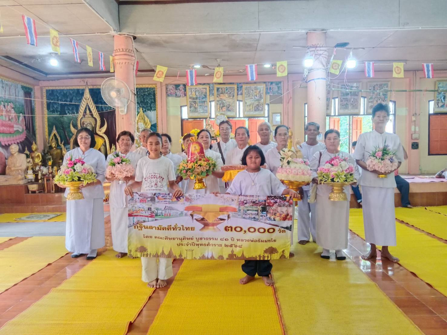 ภาพหมู่ถือพานถวายปัจจัยวัดทรัพย์มากเจริญธรรม