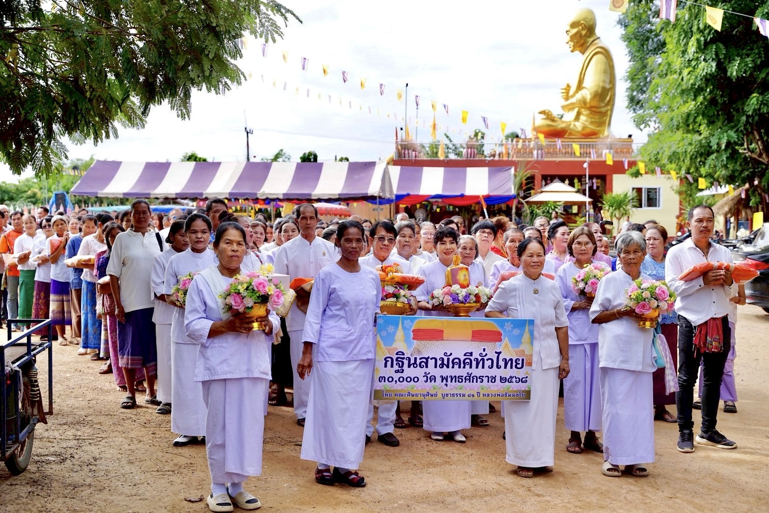 ภาพร่วมขบวนกฐินวัดใหม่คลองเจริญ