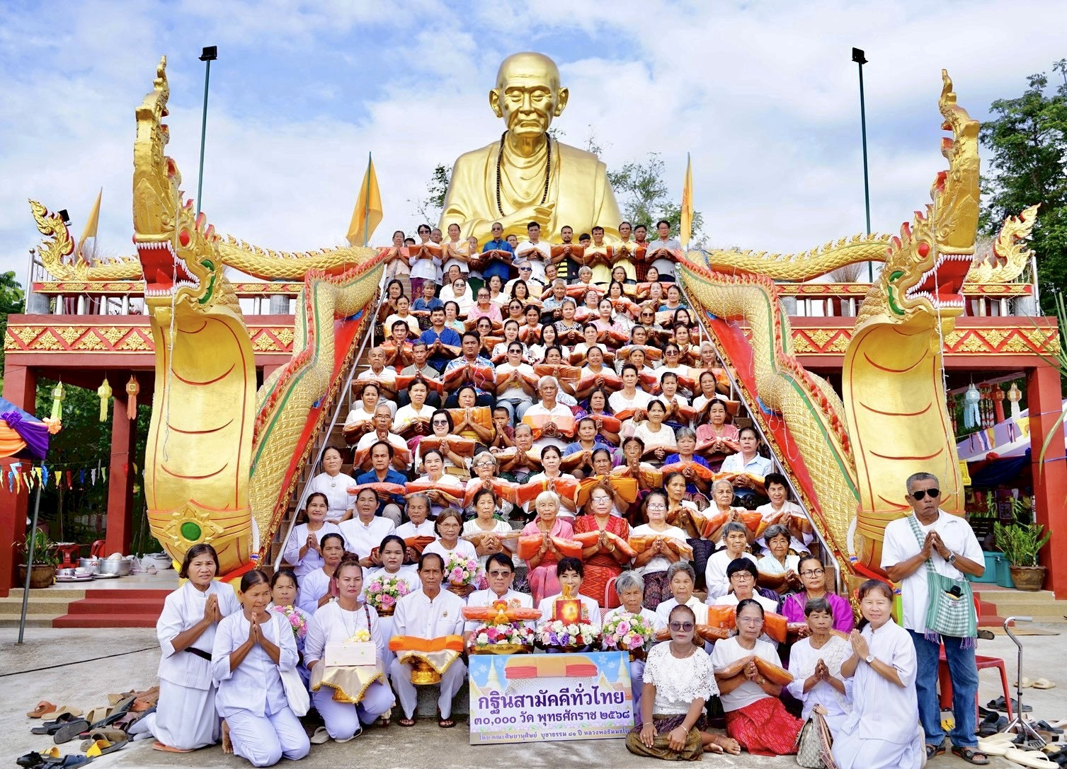 ภาพหมู่ถือพานถวายปัจจัยวัดใหม่คลองเจริญ