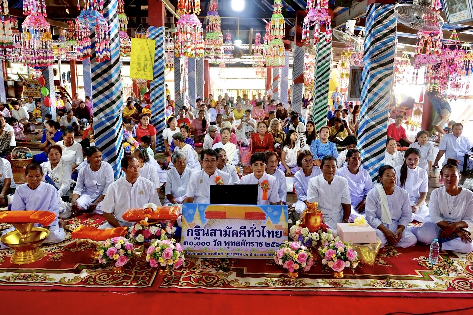 ภาพร่วมพิธีกรรมวัดใหม่คลองเจริญ