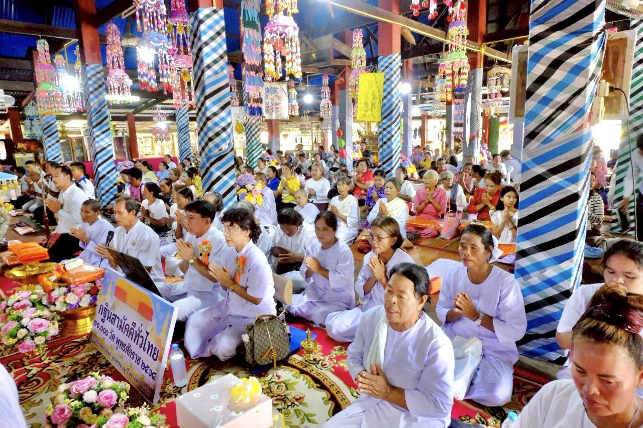 ภาพร่วมพิธีกรรมวัดใหม่คลองเจริญ