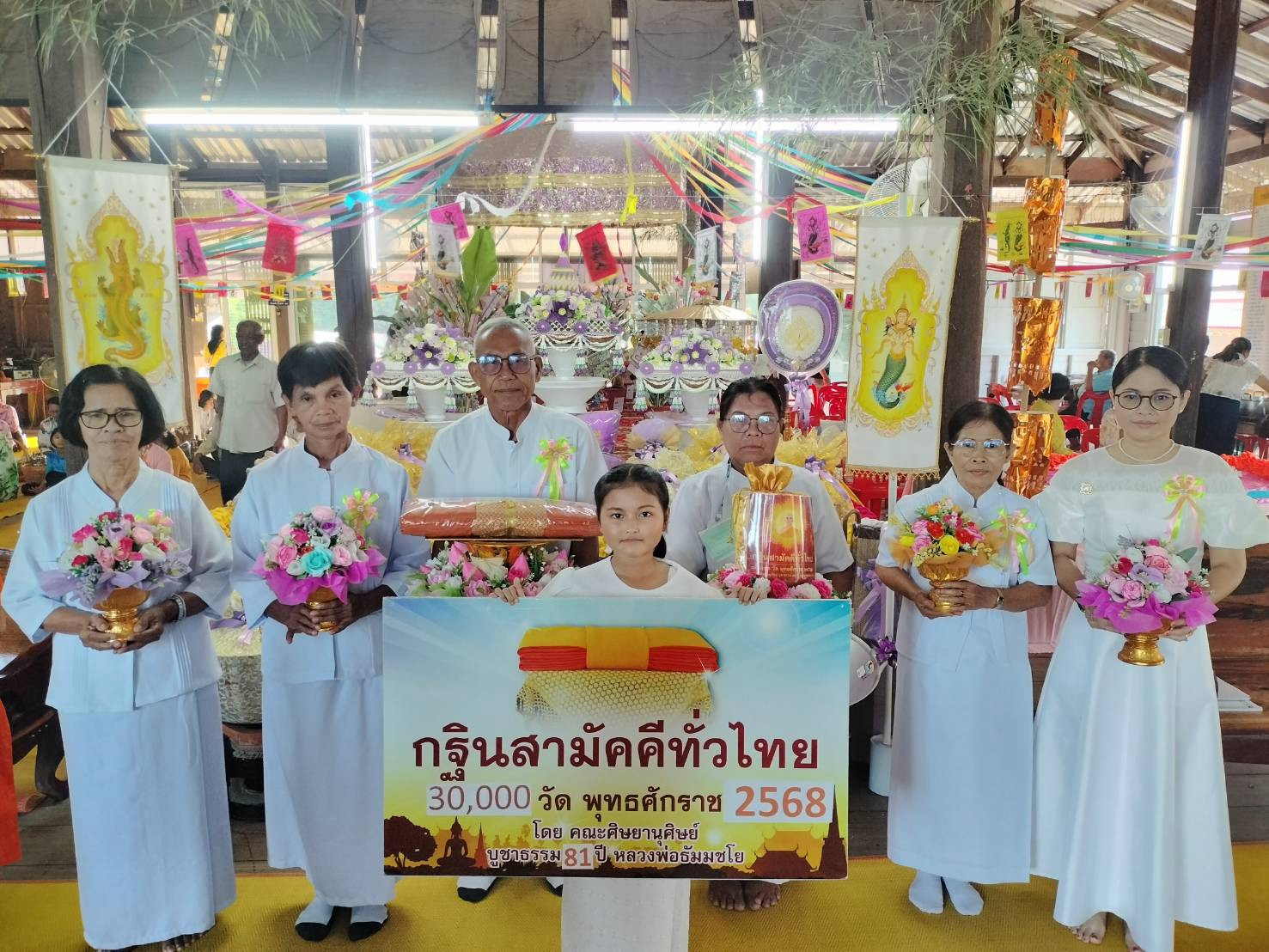 ภาพร่วมพิธีกรรมวัดแหลมทอง