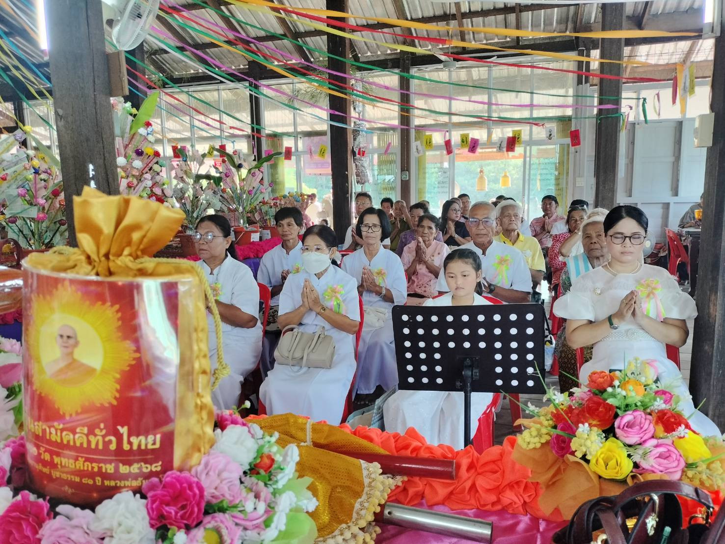 ภาพร่วมพิธีกรรมวัดแหลมทอง