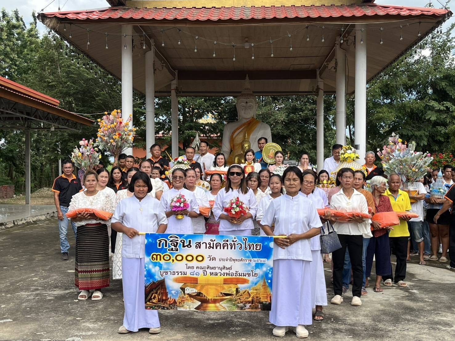 ภาพร่วมพิธีกรรมวัดหนองเจ็ดหาบ