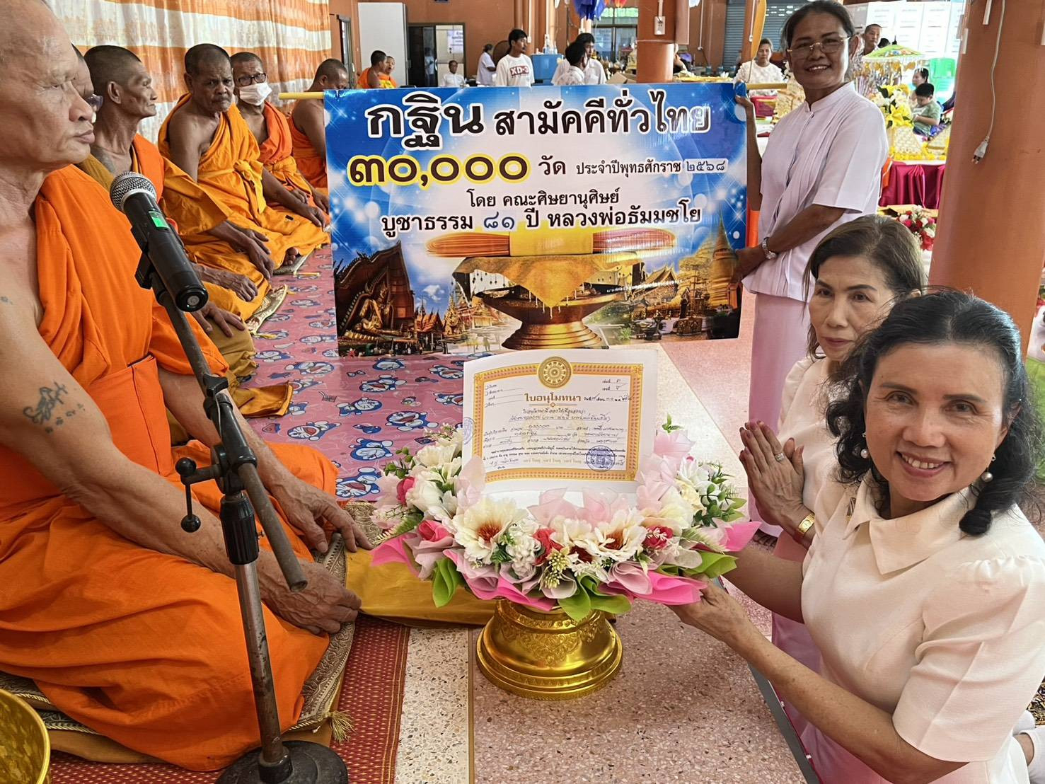 ภาพร่วมพิธีกรรมวัดหนองเจ็ดหาบ