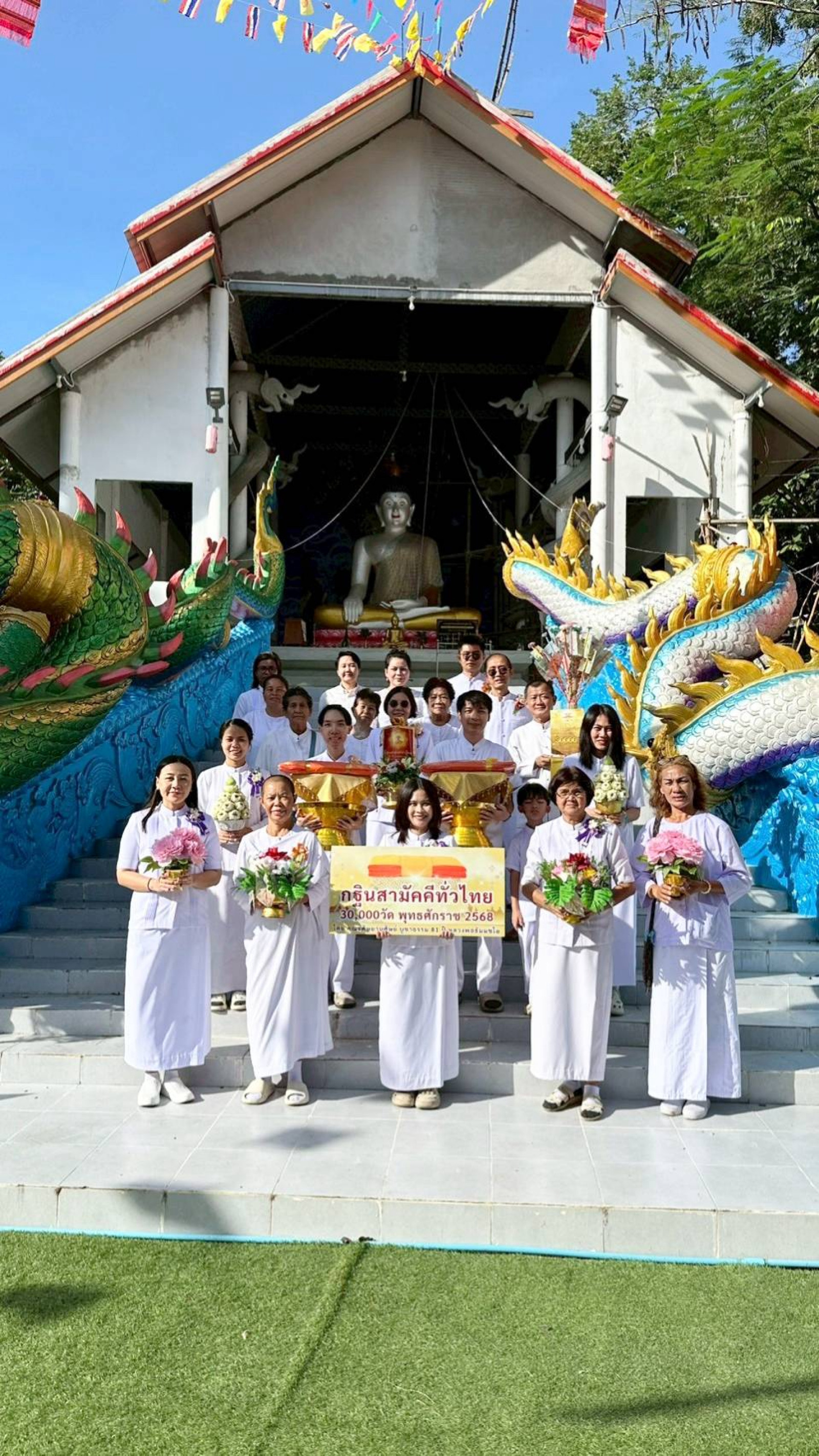 ภาพหมู่ถือพานถวายปัจจัยที่พักสงฆ์เขาแม่นางเวียน