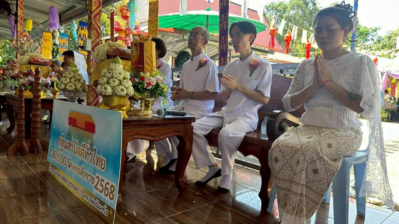 ภาพร่วมพิธีกรรมที่พักสงฆ์เขาแม่นางเวียน