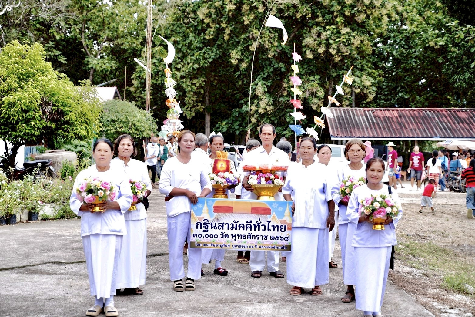 ภาพร่วมขบวนกฐินวัดคลองโพธิ์พัฒนา
