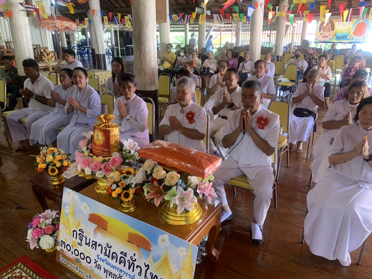 ภาพกล่าวคำถวายกฐินวัดบางมะฝ่อ