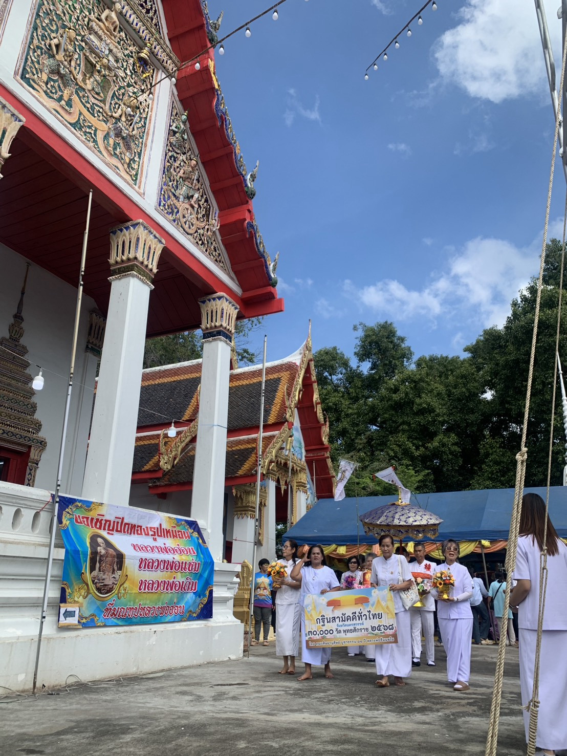 ภาพร่วมขบวนกฐินวัดบางมะฝ่อ