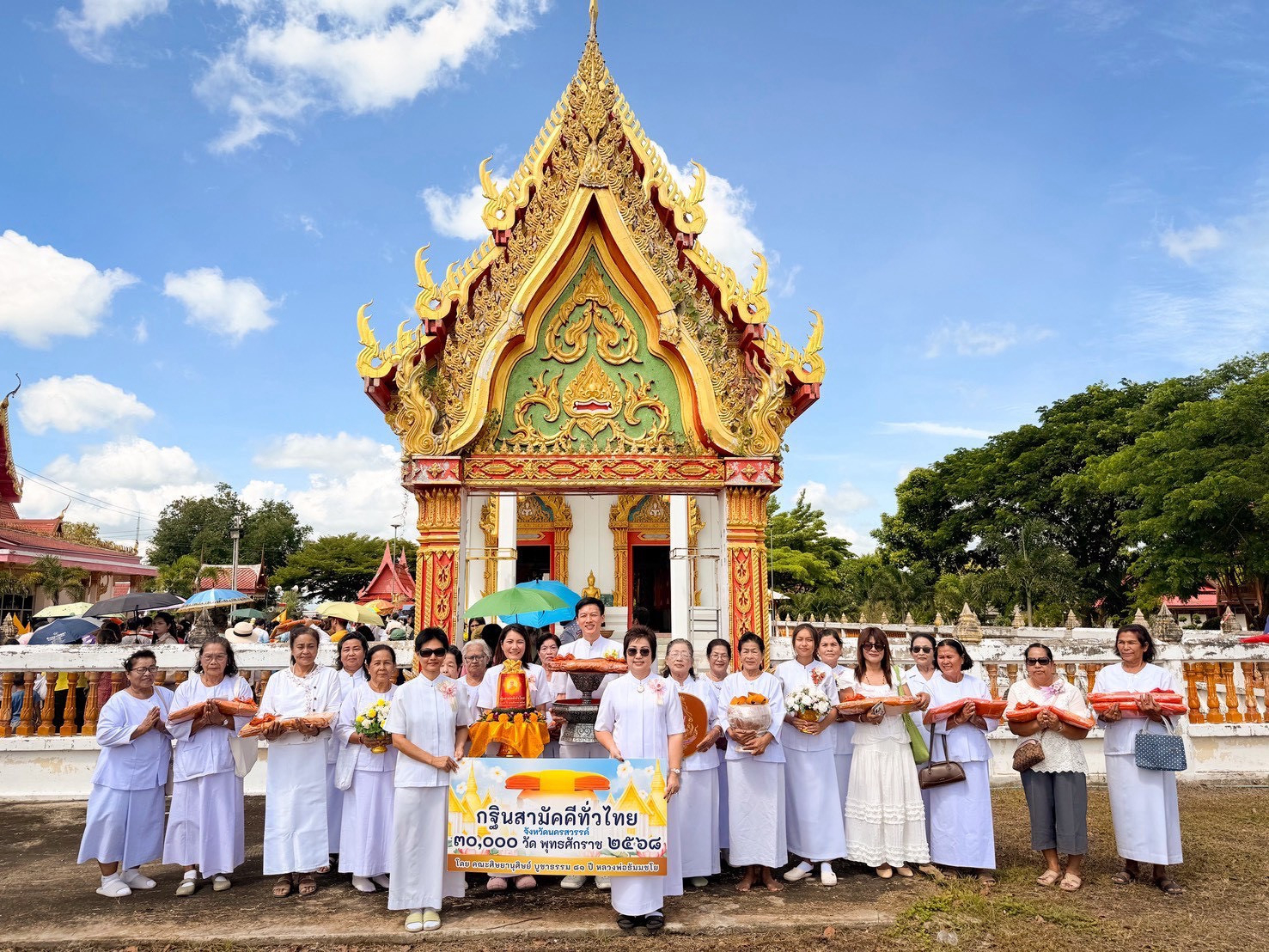 ภาพหมู่ถือพานถวายปัจจัยวัดบ้านใหม่สามัคคี