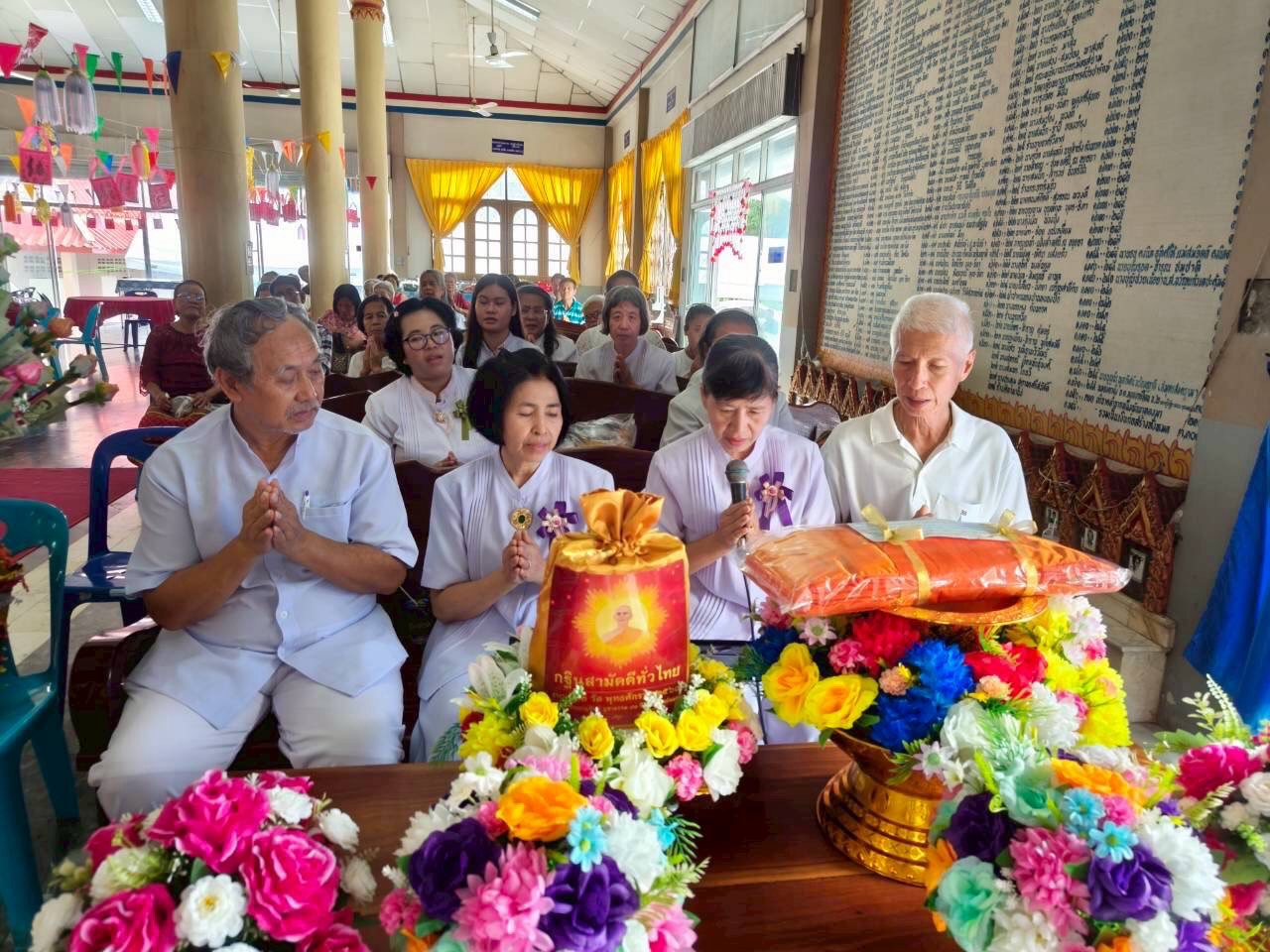 ภาพกล่าวคำถวายกฐินวัดสมานประชาชน