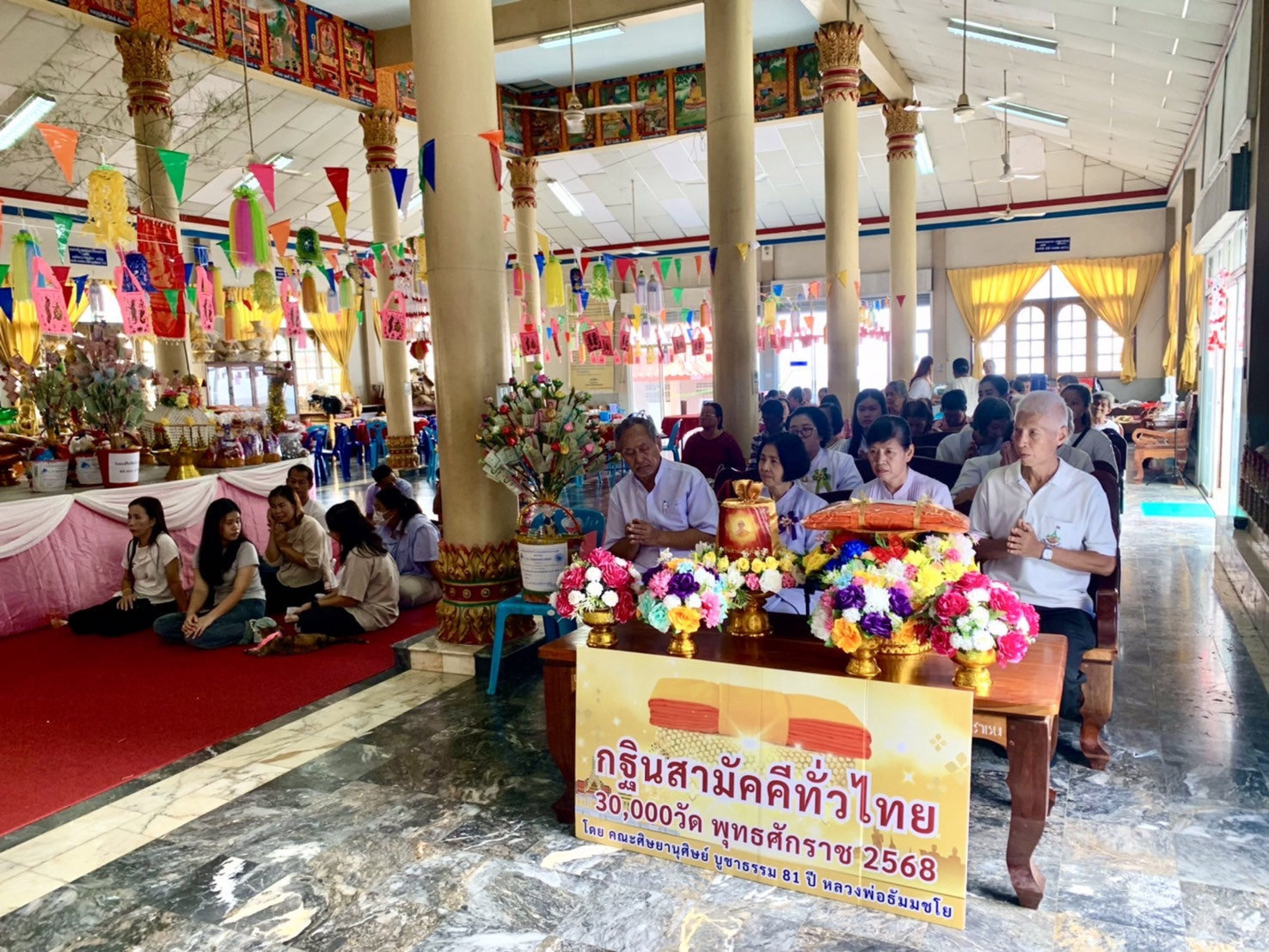 ภาพร่วมพิธีกรรมวัดสมานประชาชน