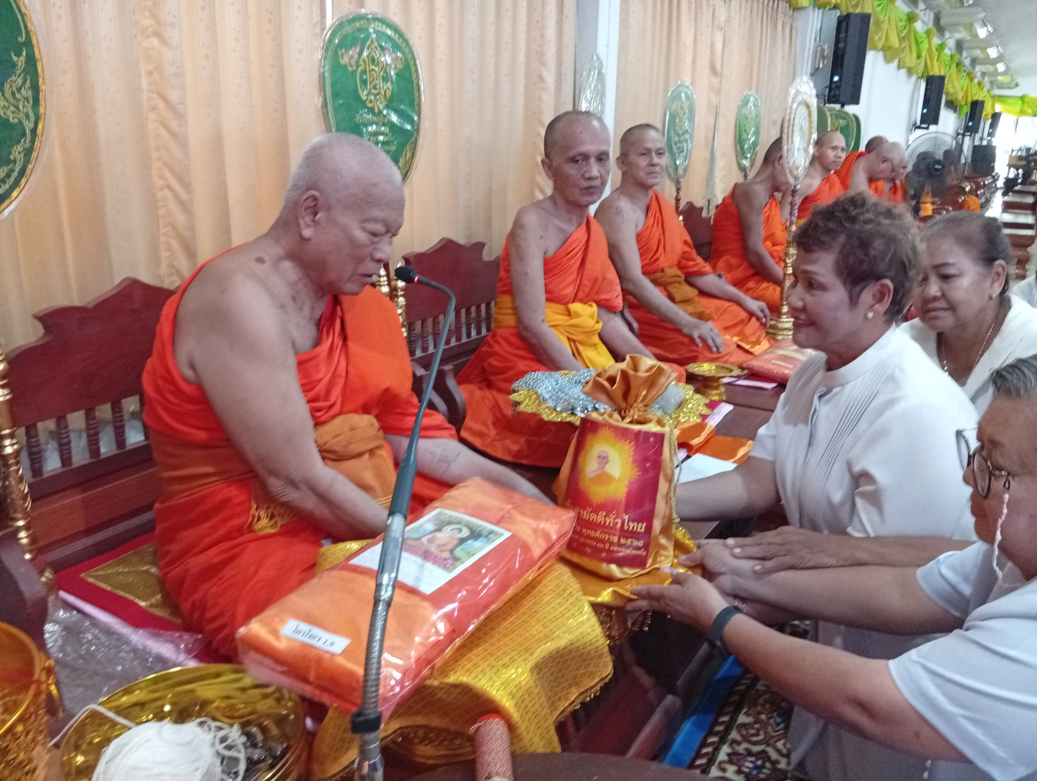 ภาพการถวายปัจจัยวัดสระโบสถ์