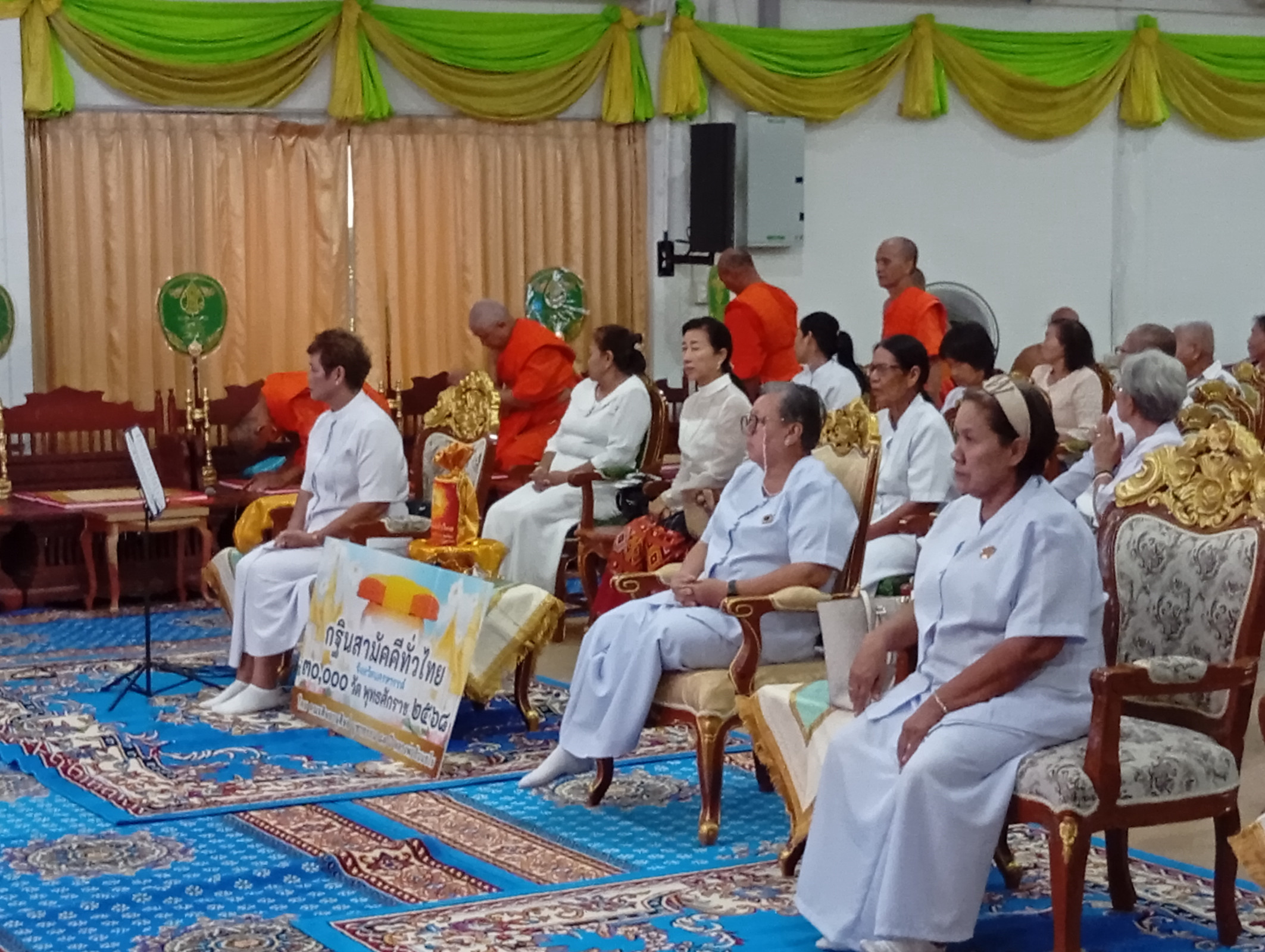 ภาพร่วมพิธีกรรมวัดสระโบสถ์