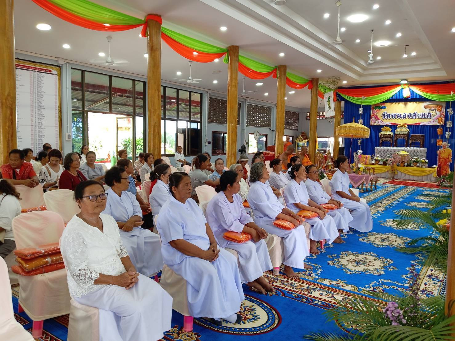 ภาพร่วมพิธีกรรมวัดหนองสะแก