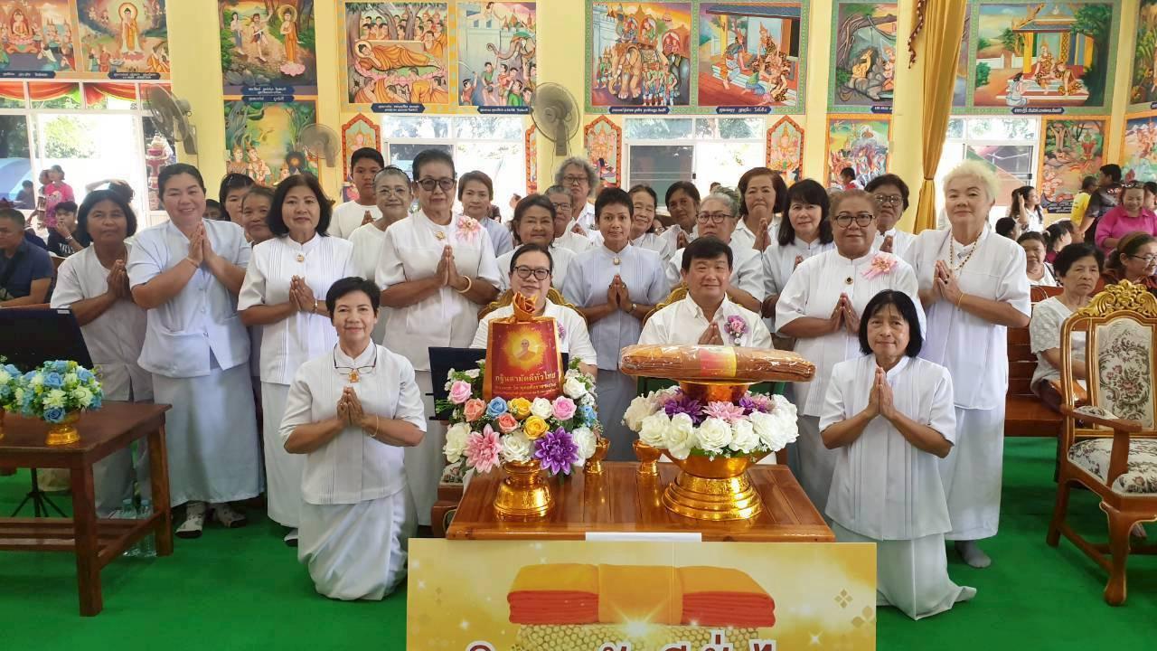 ภาพหมู่ถือพานถวายปัจจัยวัดกล่ำหูกวาง