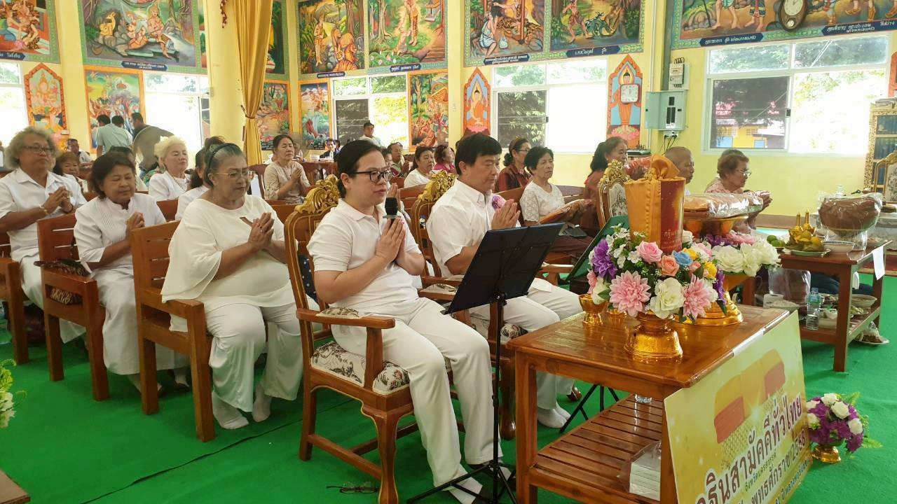 ภาพร่วมพิธีกรรมวัดกล่ำหูกวาง