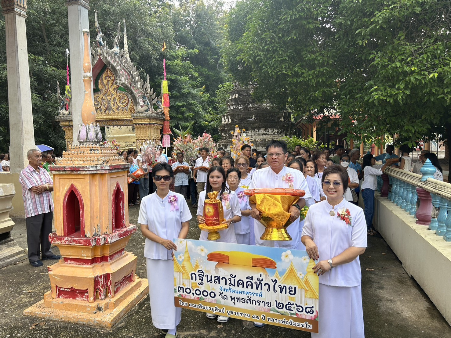 ภาพร่วมขบวนกฐินวัดหางน้ำหนองแขม