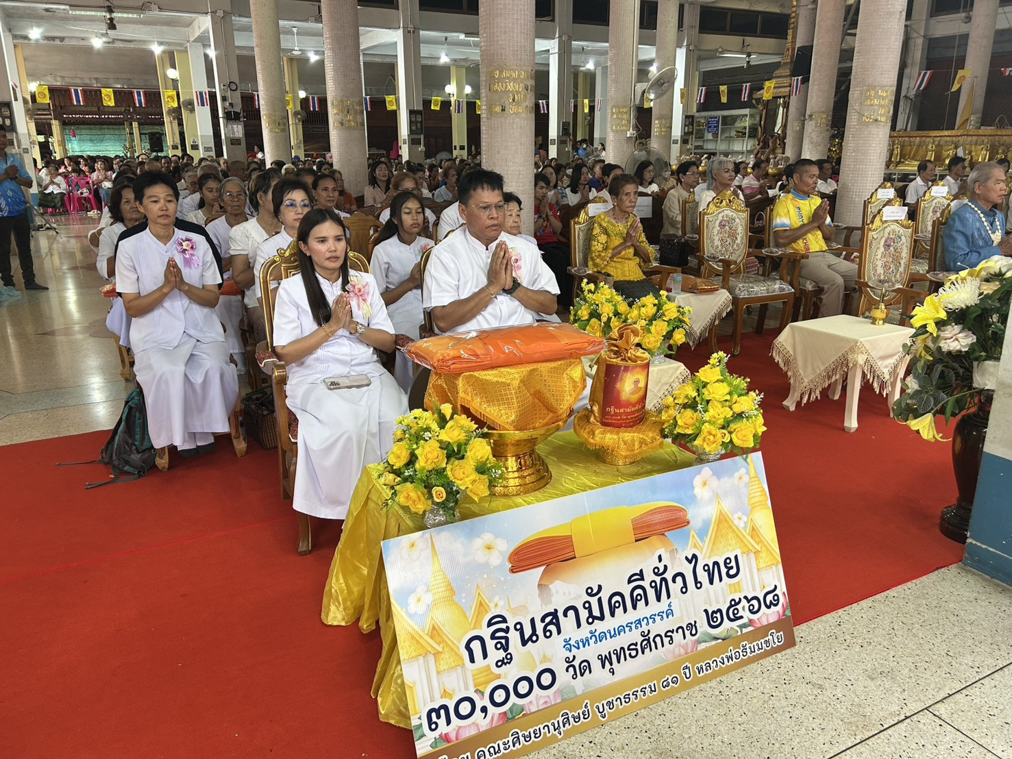 ภาพร่วมพิธีกรรมวัดหางน้ำหนองแขม